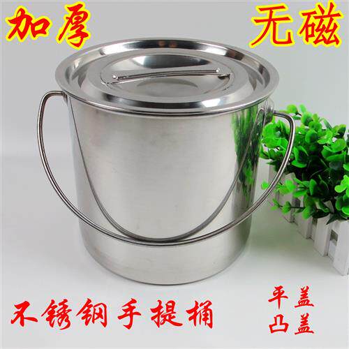 不锈钢手提油桶汤桶提桶汤锅水桶粥桶汤米电磁炉桶带盖幼儿园包邮