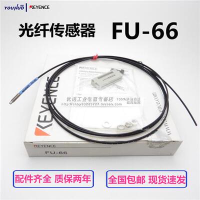 光纤感测器FU-R77TZ FU-77/66/67/67V/77V/7F/66Z 71 68
