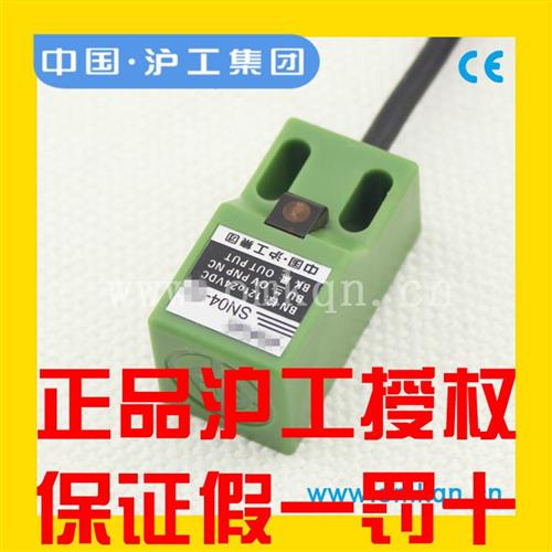 沪工电感接近开关SN04-N N2 N12 P P2 D1 D2 Y Y2三线NPN常开12 3
