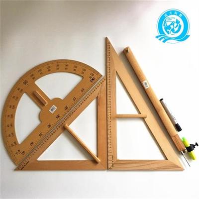 实木教学大三角尺教师黑板白板用尺榉木教学三角板量角器圆规套装