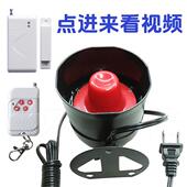 门窗防盗警报器 大音量 门磁警报器 门警报器 家用吓贼警报器 开