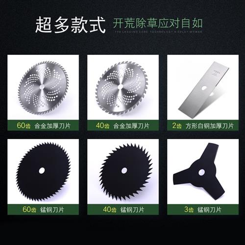 割草机刀片割灌机白钢锯盘合金一字刀锰钢打草机打草绳配件包邮