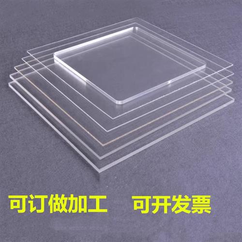 透明PVC硬板塑胶硬片耐高温透明pc耐力板定制加工0.1-2-3-5-10mm