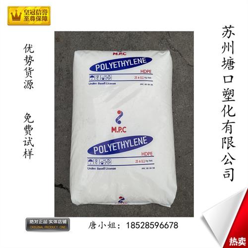 HDPE塑胶原料塑料颗粒塑胶粒子低压高密度聚乙烯pe伊朗BL3