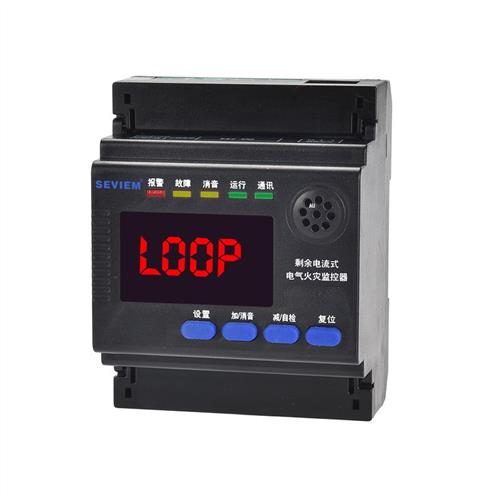 剩余电流式电气火灾监控探测器1路漏电4路温度送100A互感器过验收