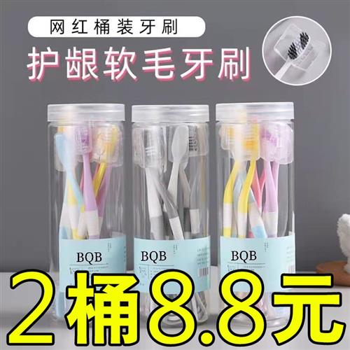 刮舌苔牙刷自带刮舌器刮刷两用多功能成人软毛牙刷去口臭神器牙刷
