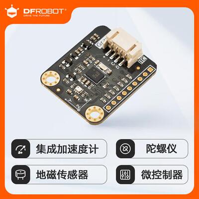Gravity BNO055+BMP280智能10DOF定位感测器