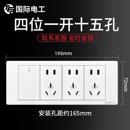 118型开关插座墙壁金色灰色多孔12六9九15二十孔家用厨房16A暗装