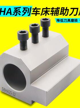 数控车床辅助刀座U钻座刀杆内孔镗刀排合金夹具刀套导座内径刀座