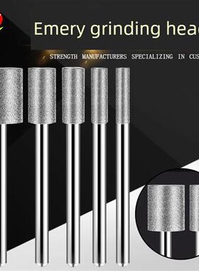 电磨机电镀金刚砂合金玉石金刚石磨头金属磨头圆柱锥形电磨头3mm