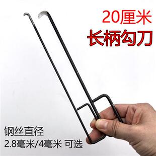 20厘米长柄勾刀纺织厂钩刀化纤厂割纱刀芳纶清理缠绕垃圾切割工具