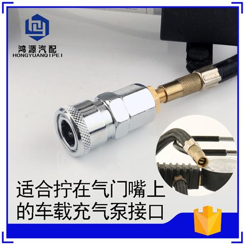 汽车载充气泵螺纹转换快接头公母头气动C式自锁吹尘枪打气管美嘴