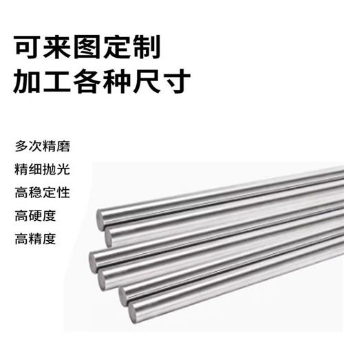 45#调质光圆磨床光圆40CR 镀铬棒银钢支光杆光轴光圆量大可以定制