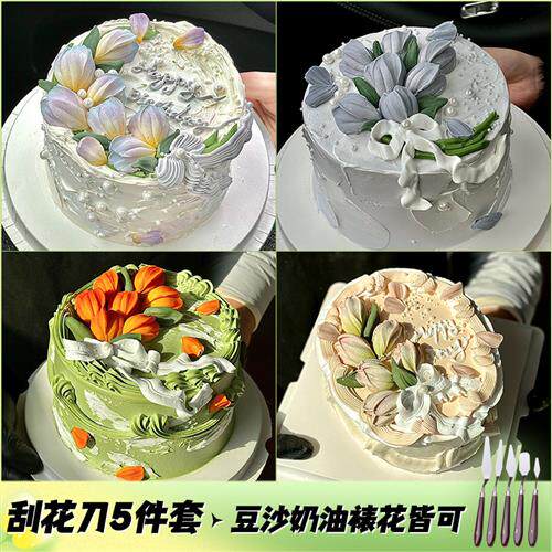 郁金香刮刀花抹刀奶油霜豆沙裱花抹平工具巧克力刀工具奶油刮花刀