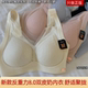 3069院线反重力美体塑形内衣8.0双皮奶无钢圈聚拢舒适文胸罩女