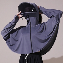 骑电动车冰丝防晒衣女款夏季2025新款防紫外线遮阳防晒罩衫防晒服