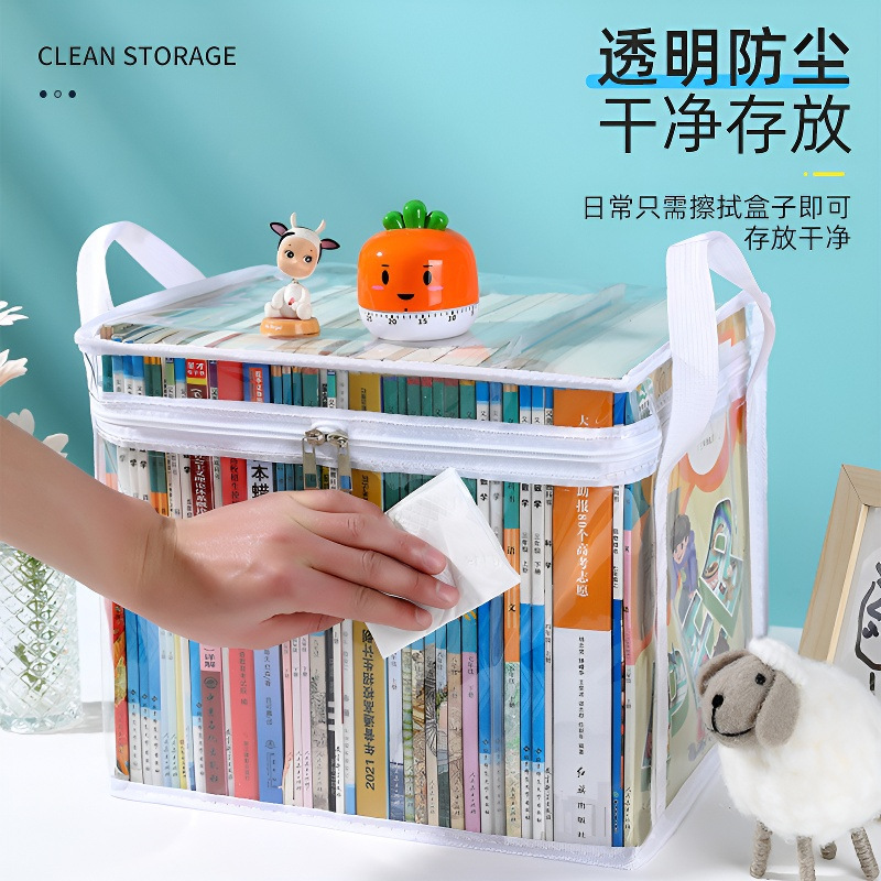 玩具收纳箱书箱学生装书整理袋子可折叠透明防尘收纳盒袜子储物箱