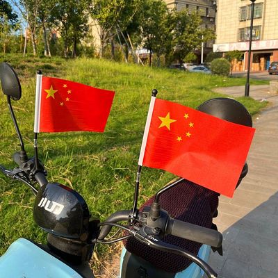 单车国旗摆件电动车小红旗五星红旗挂件电瓶车自行车把手国庆挂饰