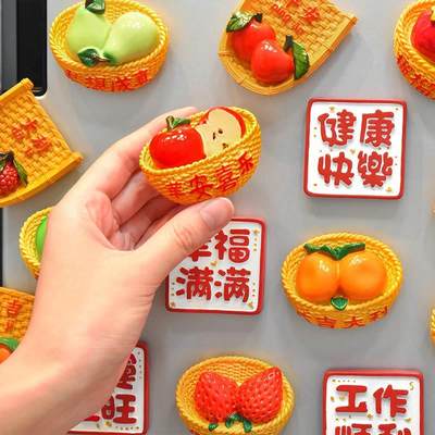 中国风冰箱贴磁式喜庆平