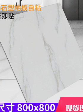加厚自贴带背胶厨房防油