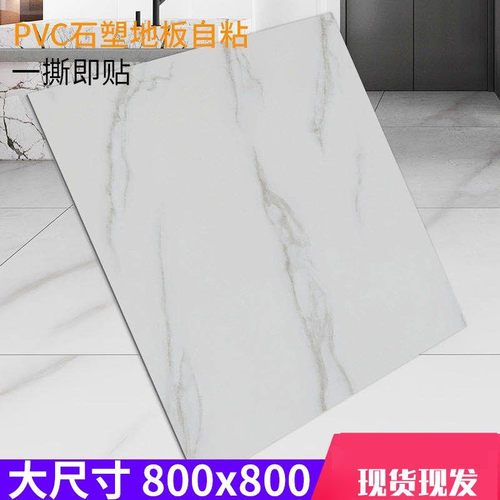 加厚自贴带背胶厨房防油