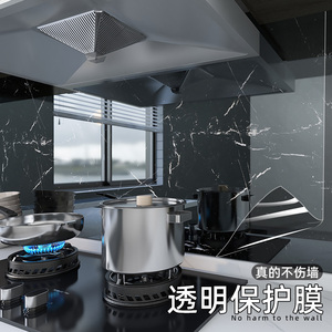 静电厨房防油贴纸防水灶台防油耐高温透明无胶遮丑壁纸仿瓷砖墙贴
