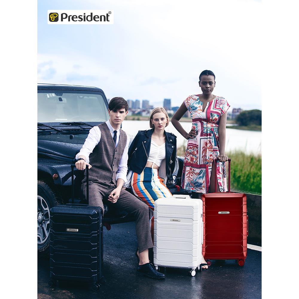 凌秀行李箱拉杆箱男大容量静音皮箱密码箱子旅行箱20寸登机箱女生