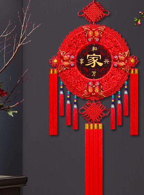 2026新款中国结挂件客厅高档大号福字挂饰装饰圆形桃木乔迁喜