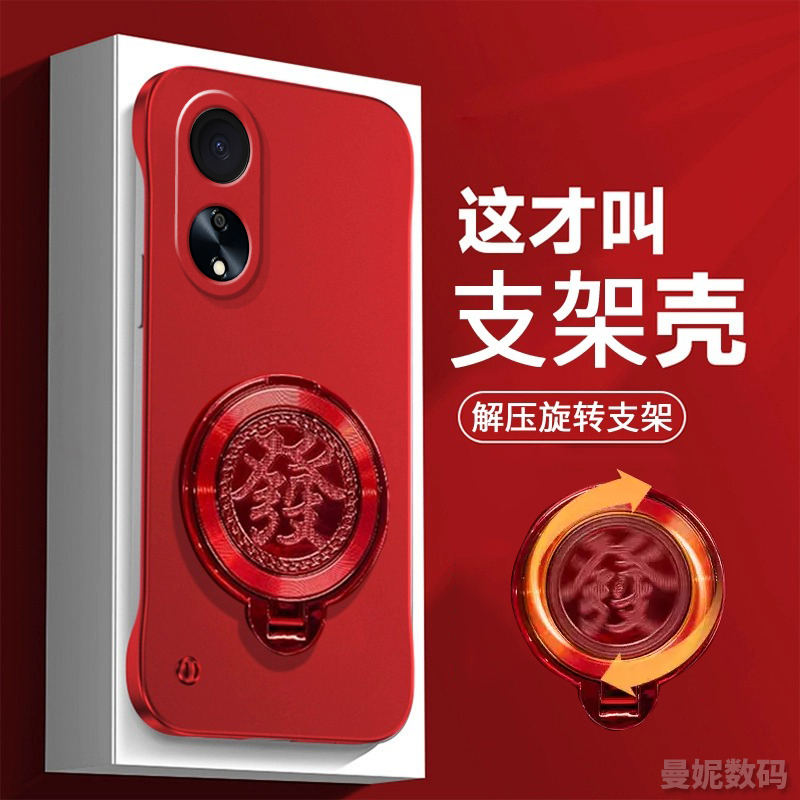 适用OPPOA15G手机壳A1Pro支架磨砂保护套简约PHS110高级感外壳无边框超薄镜头全包新年款防摔