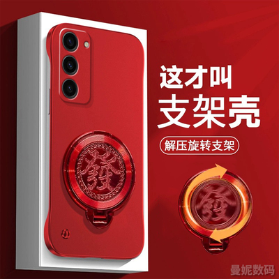 适用三星GalaxyS23手机壳S23Ultra保护套S23FE超薄支架无边框防摔创意简约新年款防指纹高级感磨砂