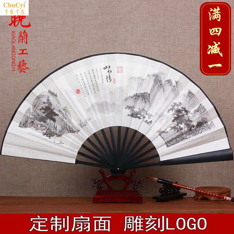 10寸丝绸大绢扇中国风男士古风折扇竹扇工艺礼品折叠广告扇子定|ruв категории начало ежедневно, вентилятор/мини - вентилятор/аксессуары/лед колодка/лед штукатурка, веер - от Buy2taobao.com для оказания профессиональной услуги покупки агента Taobao