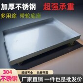 定制304不锈钢移动花盆托盘长方形不变形加厚不漏水密封万向托盘