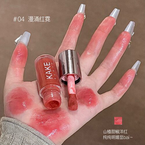 KAKE玻璃晶冻唇蜜唇部精华油美容液口红不易掉色唇冻保湿水润叠涂