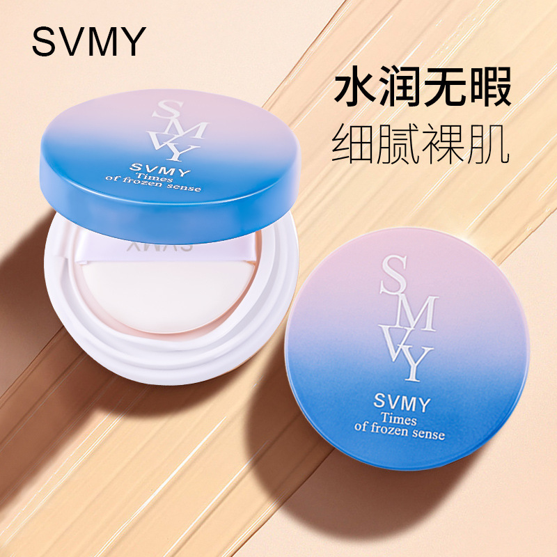 国风气垫遮瑕粉底液bb霜cc哑光轻薄干皮油皮裸妆彩妆持久自然懒人