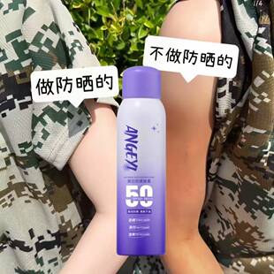 防晒喷雾水感持妆防紫外线脸部全身通用清爽不搓泥不假白其他