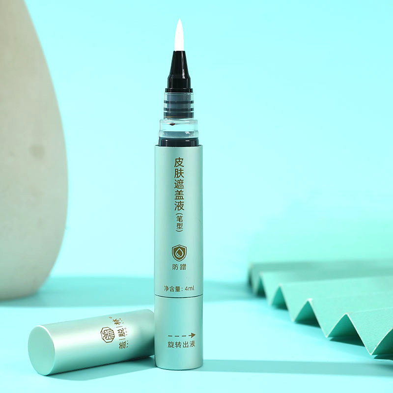 盖脱林白斑遮盖液外贸遮瑕液防水白班遮瑕笔跨境遮瑕膏白斑遮盖笔