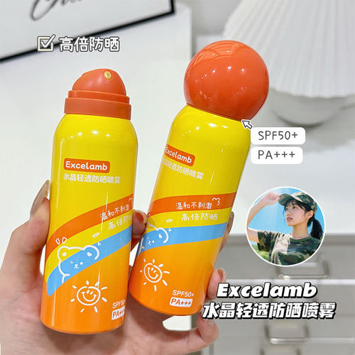 Excelamb水晶轻透防晒喷雾防紫外线温和清爽快速成膜高倍防晒喷雾