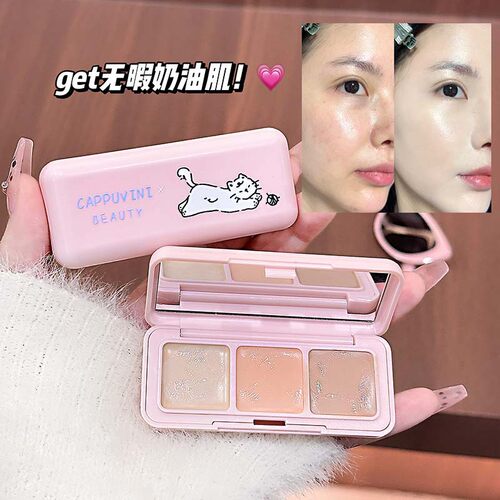 卡泡维妮俏皮猫咪修颜遮瑕盘 遮痘印黑眼圈遮法令纹提亮遮瑕美妆