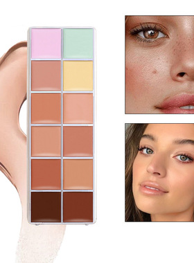 VERONNI 12色遮瑕膏 遮瑕修容粉底液 持久遮盖脸部痘印水润丝滑