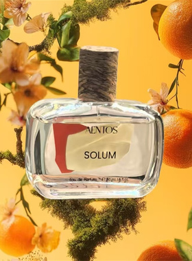 aentos无畏生长香水SHENG不息CACHE枝节光GROUNDED坤元试香小样