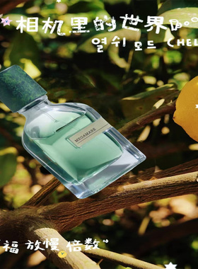 ORTO PARISI奥图巴里斯香水土地污物无餍讷言绿沈种子试香小样