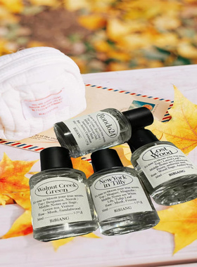 Bibiang香水韩国小众Walnut Greek Green桃子鸢尾Ateecca试香小样