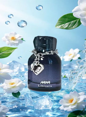 Libroaria香水日本矢泽爱NANA漫画联名HACHI月夜诗集试香小样