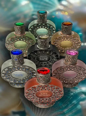 BROCARD俄罗斯布鲁卡德破晓公爵夫破晓破晓愉悦之夜试香香水小样