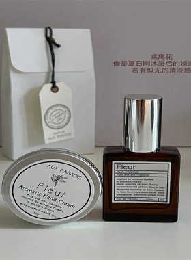 日本Aux Paradis 鸢尾花佛手柑皂香草莓金桂葡萄柚rose香水小样