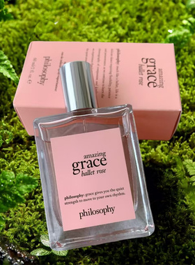 Philosophy自然哲理香水奇异恩典纯洁气质芭蕾玫瑰试香小样