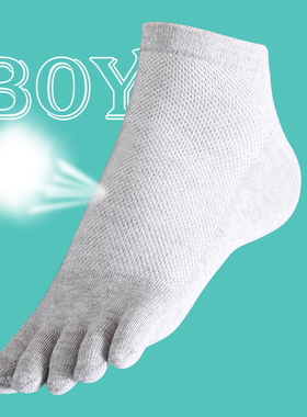 男五指袜网孔夏季棉袜薄款商务纯色五趾wuzhi吸汗短筒透气吸湿
