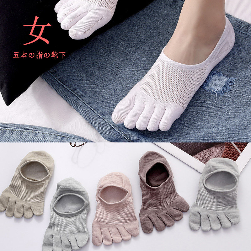 网眼短袜三分田吸汗五指袜女夏季