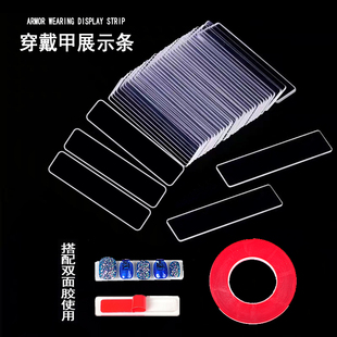 透明亚克力美甲展示板美甲打版甲片卡指甲样板打板展示条带双面胶