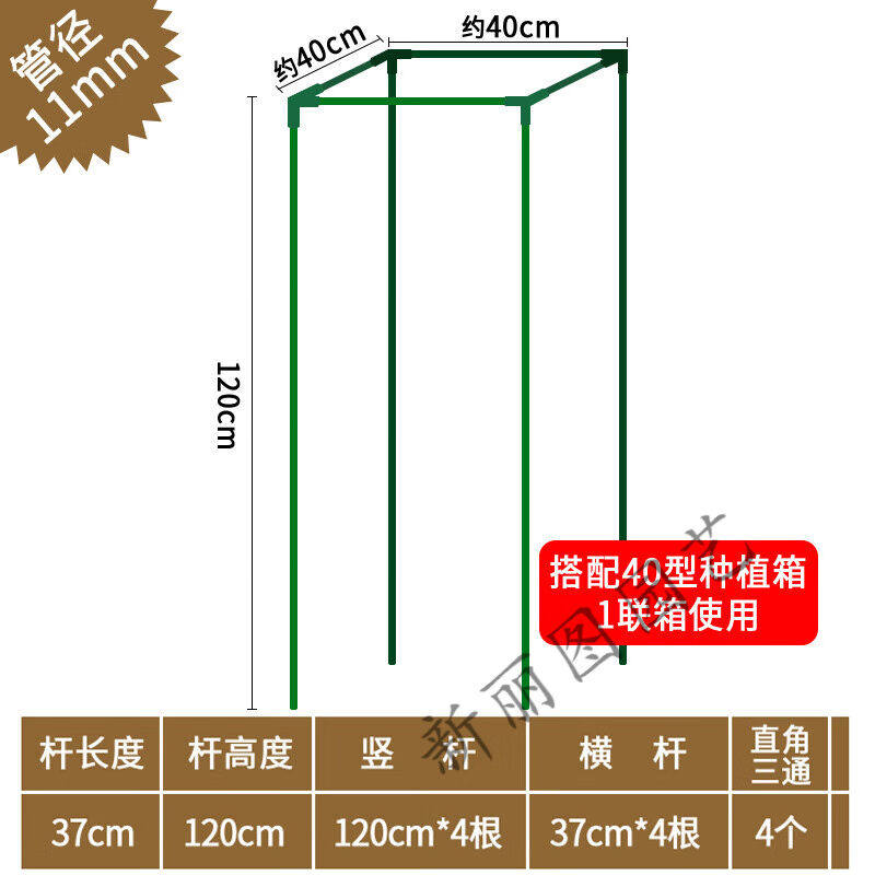 2023奔新农新款H型藤蔓植物黄瓜爬藤架子园艺支架阳台搭棚架种菜怎么看?